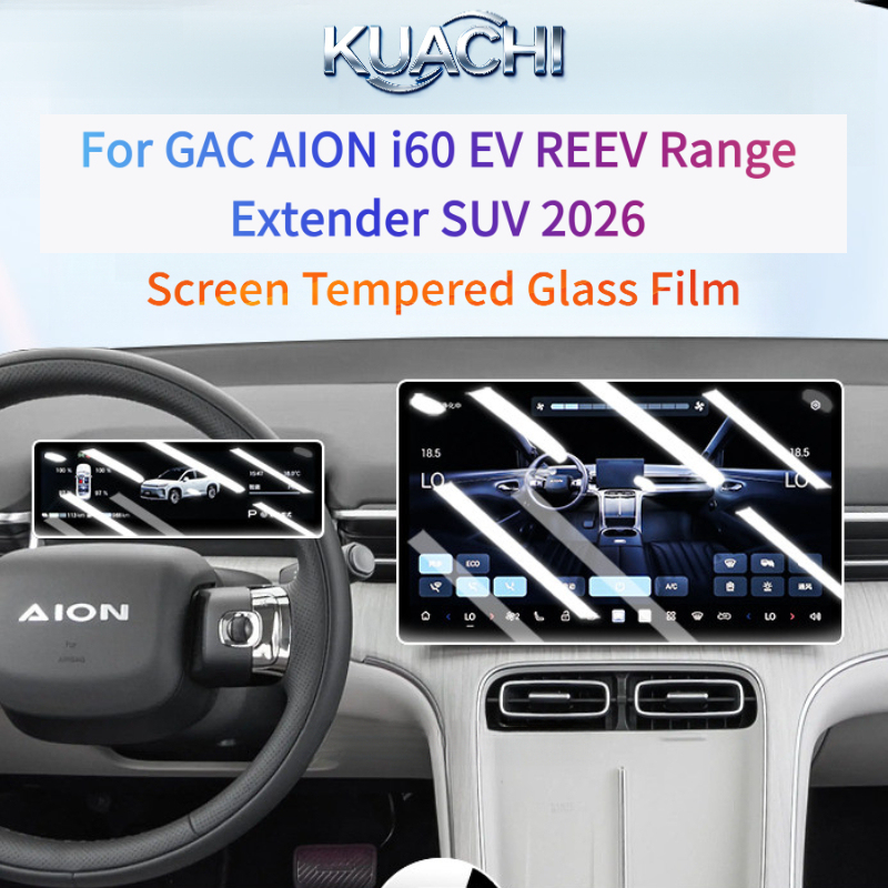 Screen Protector Matte - GAC AION i60 EV REEV レンジエクステンダー
