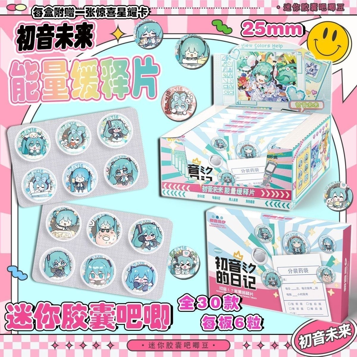 初音ミク ミニピルバジ 徐放性錠剤 ミクキュート ドゥジンミ - Essential Tablet Accessories のレビューと価格