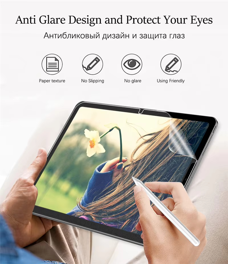ペーパーライクフィルムスクリーンプロテクター iPad Pr - Paper Feel Screen Film のレビューと価格